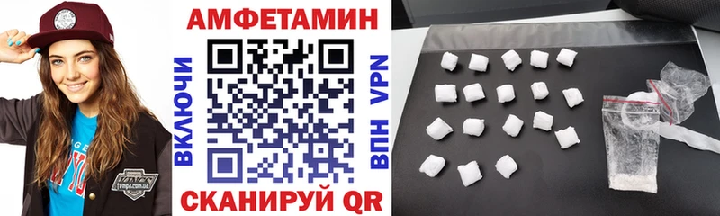 где купить наркоту  Дагестанские Огни  Амфетамин 97% 