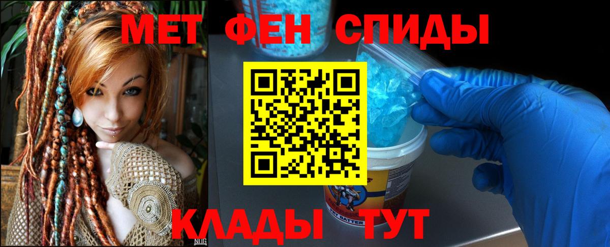 Amphetamine  Вход с VPN  Дагестанские Огни  Amphetamine VHQ 