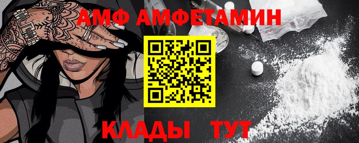 Амфетамин 97% Дагестанские Огни