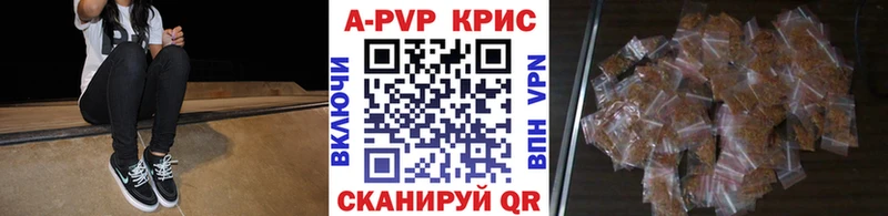 блэк спрут ONION  Дагестанские Огни  Alpha-PVP СК КРИС  где продают  
