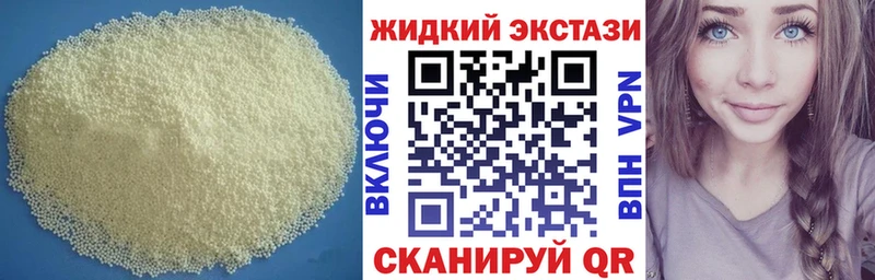 Бутират оксана  дарнет шоп  Дагестанские Огни 
