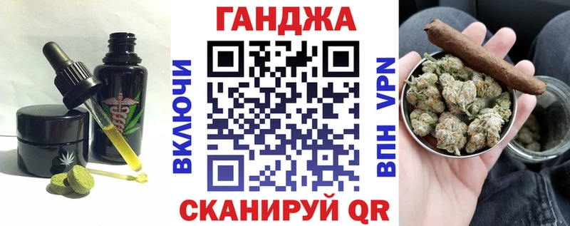Еда ТГК конопля Дагестанские Огни