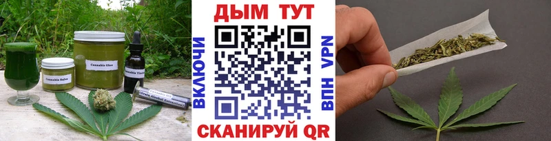 Печенье с ТГК конопля  kraken маркетплейс  Дагестанские Огни 