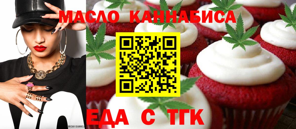 Canna-Cookies марихуана Дагестанские Огни