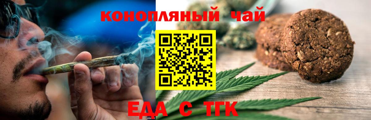 Дагестанские Огни  Cannafood марихуана  Вход с VPN 