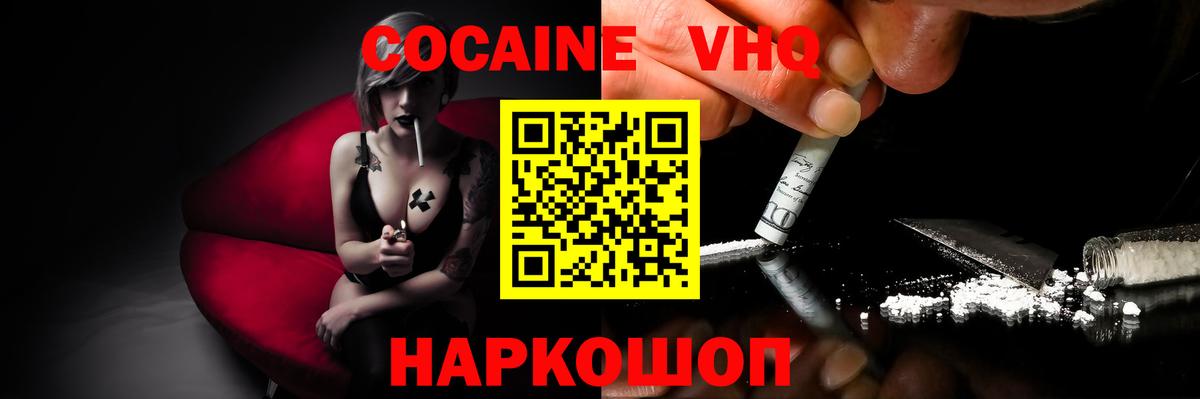 КОКАИН 99% Дагестанские Огни