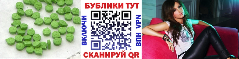 Ecstasy MDMA Дагестанские Огни