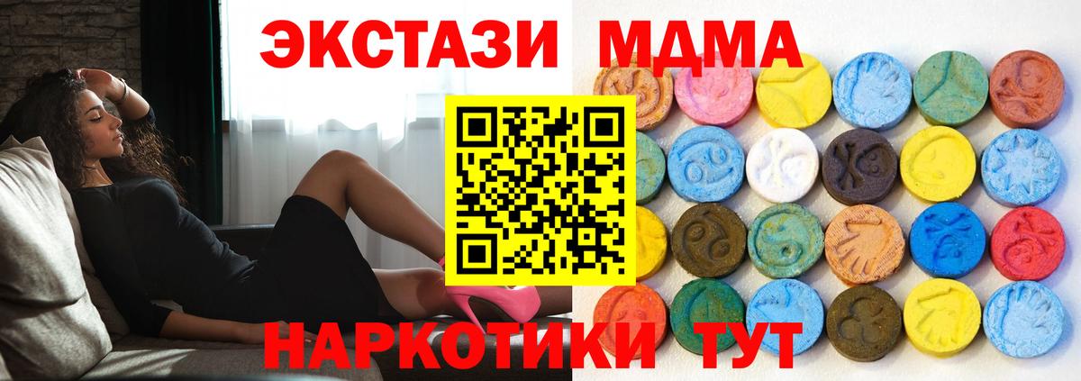 ЭКСТАЗИ ешки Дагестанские Огни