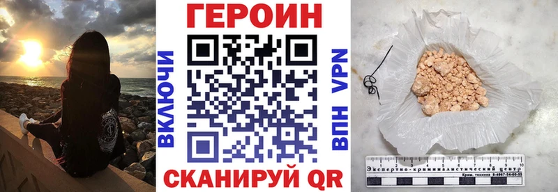 где найти наркотики  Дагестанские Огни  omg зеркало  ГЕРОИН хмурый 