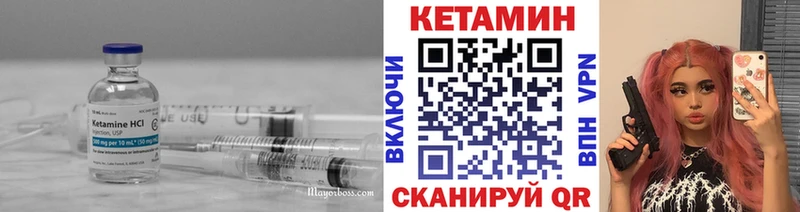 Кетамин ketamine  где купить наркотик  Дагестанские Огни 