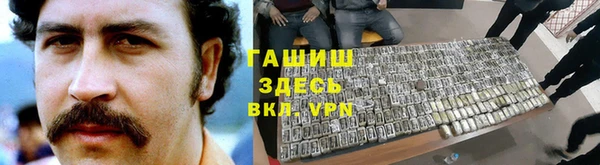 героин Богородицк