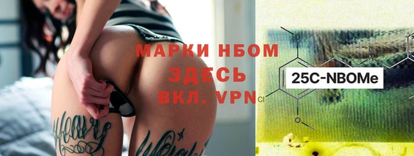 Альфа ПВП Балахна