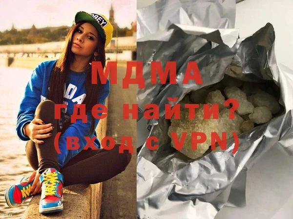 тгк Карталы