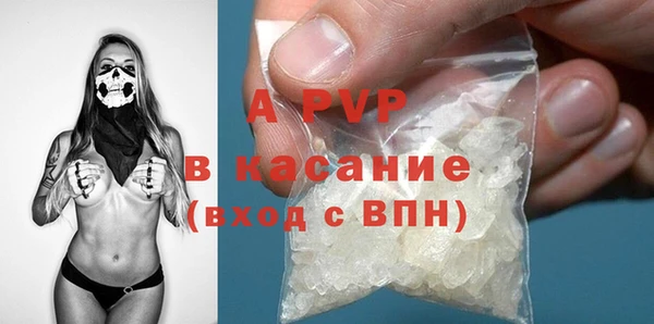 экстази Вяземский