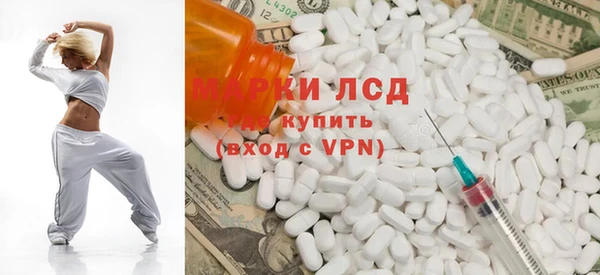 Альфа ПВП Балахна
