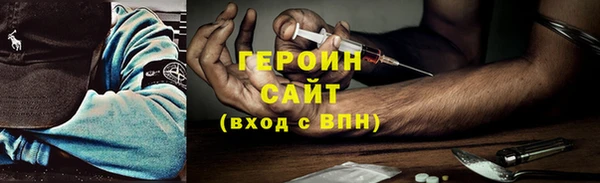 эйфоретик Балабаново