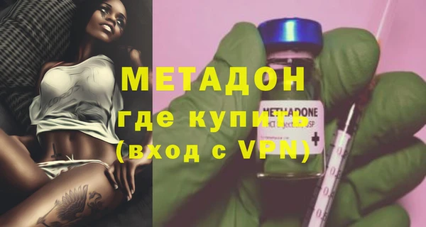 дистиллят марихуана Богданович