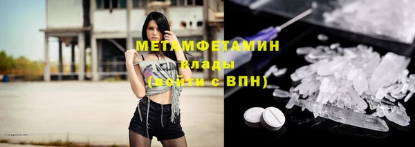 винт Баксан