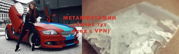 эйфоретик Балабаново