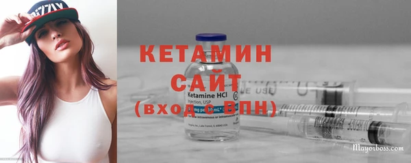 молекула духа Вязьма