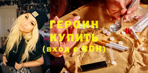 эйфоретик Балабаново