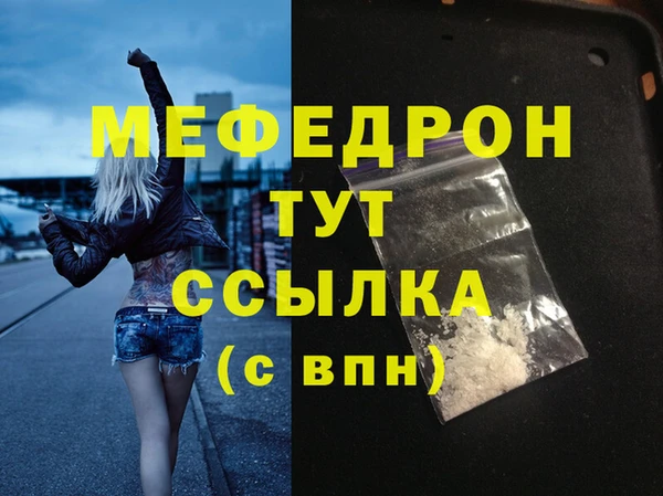героин Богородицк