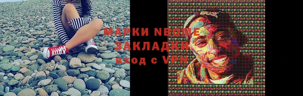 наркотики Богородск