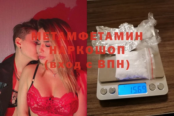Альфа ПВП Балахна