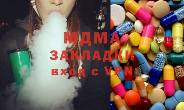 эйфоретик Балабаново
