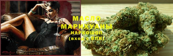 экстази Вяземский