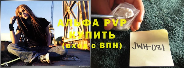 наркотики Богородск