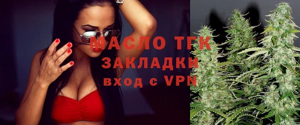 дистиллят марихуана Богданович
