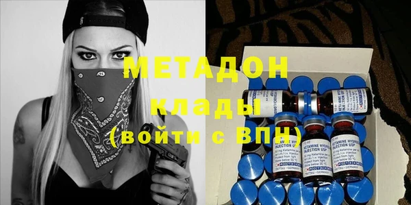Альфа ПВП Балахна
