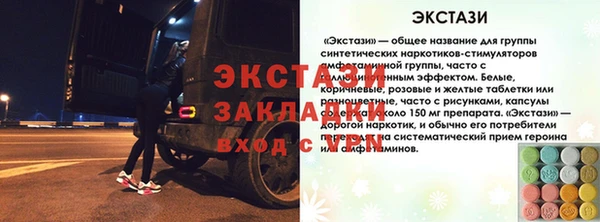 винт Баксан