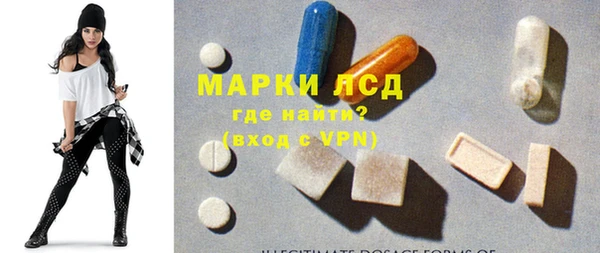 тгк Карпинск