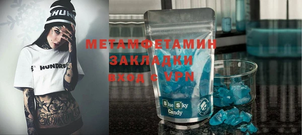 кокаин перу Вязники