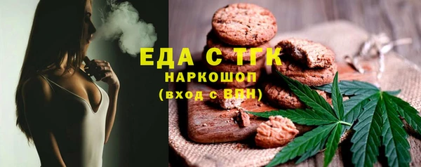 дистиллят марихуана Богданович