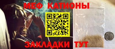 мефедрон VHQ Пушкино