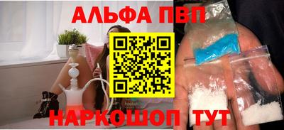 мефедрон VHQ Пушкино