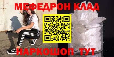 герыч Пыть-Ях