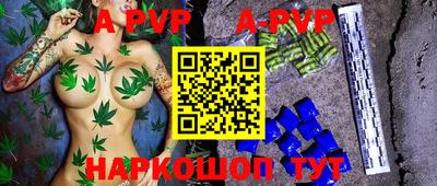 трава Пугачёв