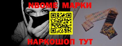 мефедрон VHQ Пушкино