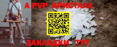 трава Пугачёв