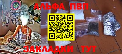 мефедрон VHQ Пушкино
