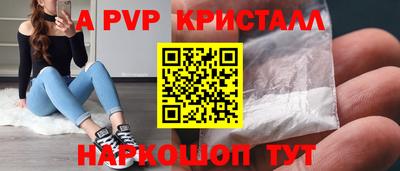 мефедрон VHQ Пушкино