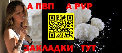 мефедрон VHQ Пушкино