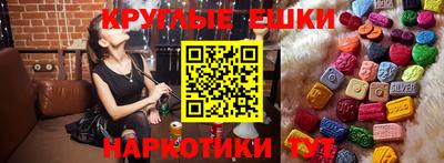 трава Пугачёв