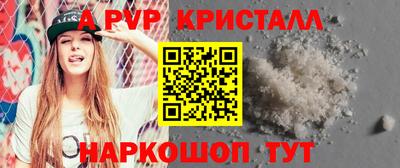 трава Пугачёв