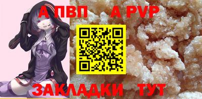 трава Пугачёв