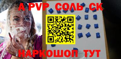 трава Пугачёв